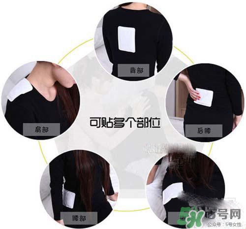 充电暖宝宝孕妇可以用吗,艾草暖宝宝孕妇可以用吗