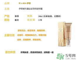 孕妇可以用bb霜和粉底吗,孕妇可以用bb霜吗 孕妇可以用bb霜和粉底吗,孕妇可以用bb霜吗