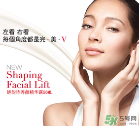 孕妇可以用娇韵诗的护肤品吗,娇韵诗适合孕妇吗