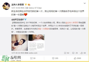 李思思生了男孩还是女孩,李思思生了两个宝宝