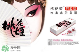 为什么桃花姬不适合哺乳期吃,产妇可以吃桃花姬吗