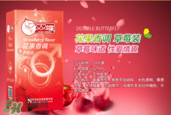 双蝶避孕套正确使用方法(双蝶避孕套好不好用) 双蝶避孕套正确使用方法(双蝶避孕套好不好用)