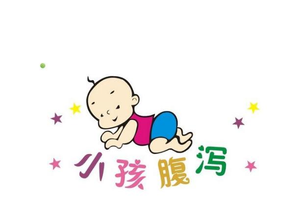 婴儿拉肚子可以洗澡吗(婴儿拉肚子可以洗澡吗) 婴儿拉肚子可以洗澡吗(婴儿拉肚子可以洗澡吗)