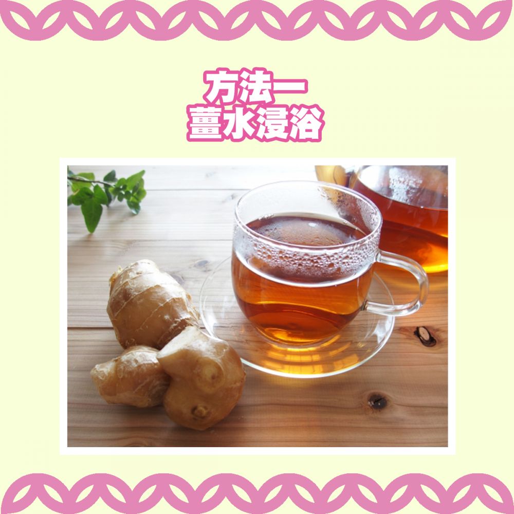 养生第三站暖宫DIY(养生馆的暖宫有效果吗) 养生第三站暖宫DIY(养生馆的暖宫有效果吗)