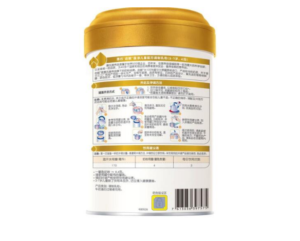 启赋蕴淳奶粉怎么冲(启赋蕴淳奶粉怎么冲) 启赋蕴淳奶粉怎么冲(启赋蕴淳奶粉怎么冲)