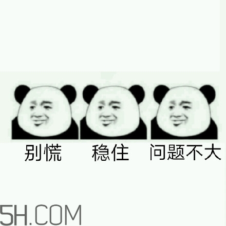 佛系三连表情包(佛系三连表情包)