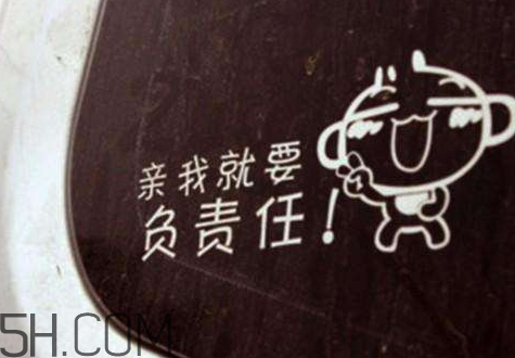 内涵段子车贴怎么弄来(汽车后面贴的内涵段子怎么弄掉)