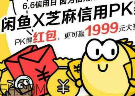 闲鱼的作用(闲鱼有什么用)