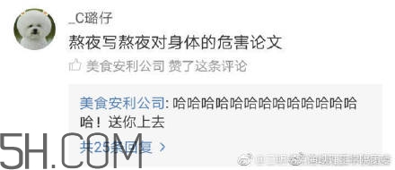 猪精女孩健康养生指南是什么(猪精的作用)