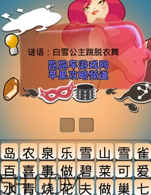 七喜的梗来源(七喜是什么梗)