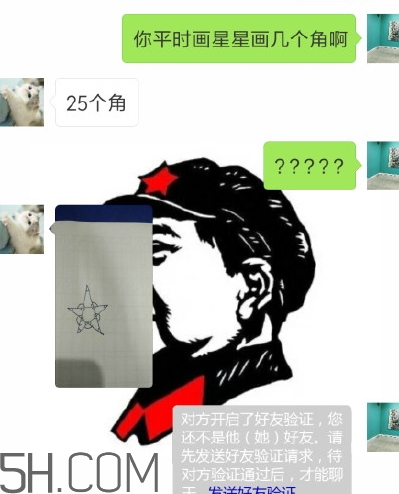 四个角的星星发展经历(你看到过4个角的星星吗) 四个角的星星发展经历(你看到过4个角的星星吗)