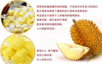 晚上可以吃榴莲吗?有什么效果呢?,女人晚上可以吃榴莲吗