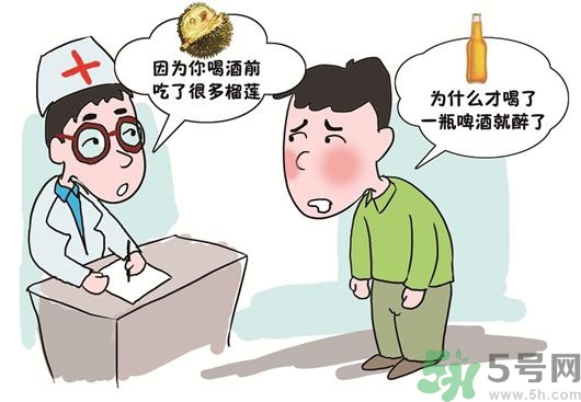 吃榴莲能喝酒吗能喝啤酒吗,吃了榴莲喝啤酒会怎么样