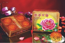 荣华月饼官方网站,荣华月饼多少钱一盒