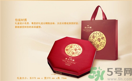 美心奶黄月饼保质期多少天,美心月饼 保质期