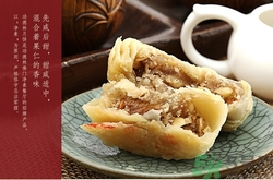 椒盐月饼的配方和做法,椒盐酥饼的做法 家常