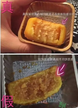 香港半岛月饼多少钱一盒,半岛月饼为什么那么贵