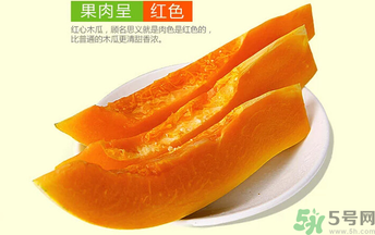 红心木瓜百度百科,红心木瓜图片