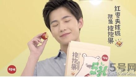 宝宝可以吃开心果,抱抱果有没有营养价值