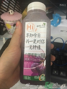 味全每日c有哪些口味,味全每日c介绍