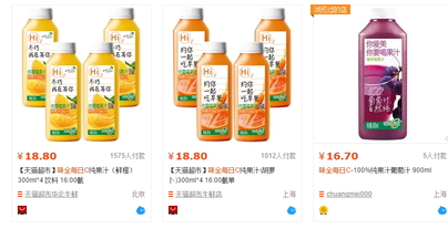 味全每日c多少钱一瓶300ml,味全每日c多少钱一瓶