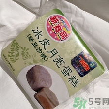 冰皮月亮蛋糕在哪里可以买,冰皮月亮蛋糕哪个好吃