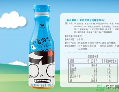 小茗同学哪个味道好喝多少一瓶,小茗同学好喝吗