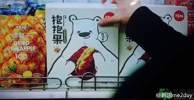 什么是抱抱果,抱抱果图片