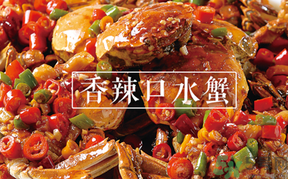 螃蟹一天最多能吃几个,一天吃螃蟹最多能吃几个