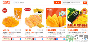 百草味三只松鼠和良品铺子哪个好,来伊份三只松鼠和良品铺子哪个好