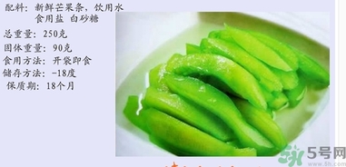 情人果的功效和作用,情人果好吃吗