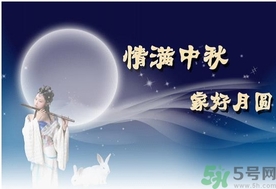 在中秋节吃什么,中秋节吃什么传统食物 在中秋节吃什么,中秋节吃什么传统食物