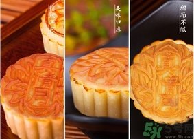 月饼一般可以放多久,自己做的月饼可以保存多久 月饼一般可以放多久,自己做的月饼可以保存多久