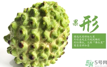 释迦什么人不能吃,什么人不能吃释迦果