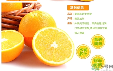 新奇士橙子多少钱一斤,新奇士橙子是哪里产的? 新奇士橙子多少钱一斤,新奇士橙子是哪里产的?