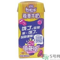 伊利谷粒多牛奶饮品多少钱一箱,谷粒多牛奶多少钱一盒