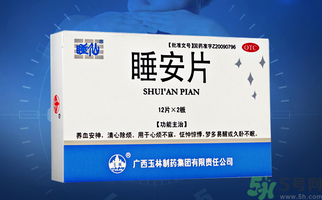 安眠药的副作用有哪些表现,有安眠作用的药有哪些