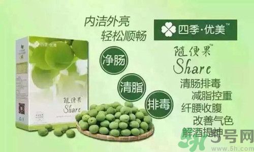 随便果的作用和功效,随便果真的能减肥吗