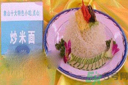 江米面和糯米粉有什么区别,糯米面和江米面有什么区别