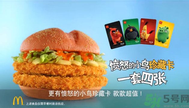 重磅双层鸡排堡,双层香脆鸡排堡辣吗