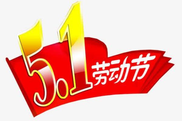 春节出门旅游需要做核酸检测吗,现在出游需要核酸检测吗 春节出门旅游需要做核酸检测吗,现在出游需要核酸检测吗