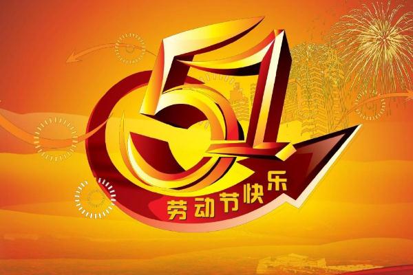 五一出省回来需要隔离吗四川,五一出省回来需要隔离吗河南 五一出省回来需要隔离吗四川,五一出省回来需要隔离吗河南