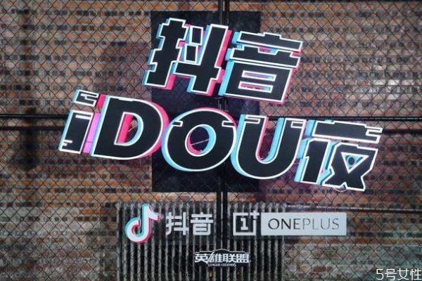 抖音百万英雄答题,抖音头号答人怎么参加 抖音百万英雄答题,抖音头号答人怎么参加