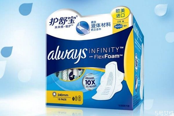 液体卫生巾和普通卫生巾的区别,液体卫生巾有什么不一样 液体卫生巾和普通卫生巾的区别,液体卫生巾有什么不一样