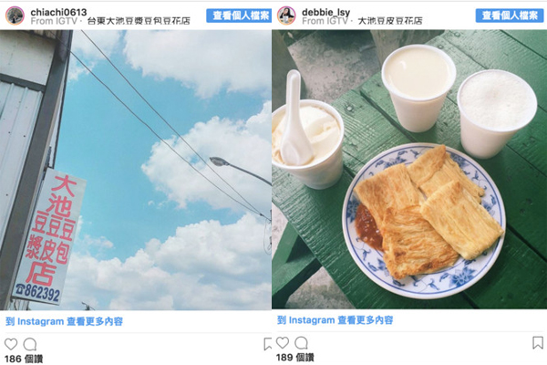 台东有什么好玩的,台湾台南有什么好玩的地方 台东有什么好玩的,台湾台南有什么好玩的地方