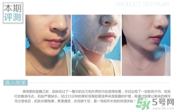 14岁女生可以敷面膜吗?,14岁可不可以敷面膜