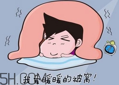 醒了以后不要立即起床,睡醒不要立马起床