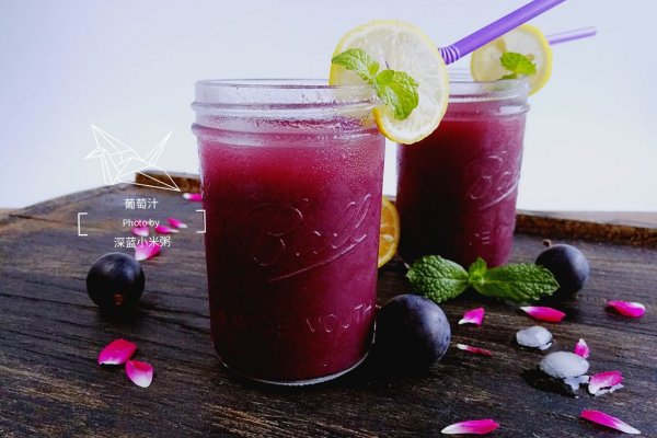 葡萄榨汁要去籽吗,葡萄榨汁要去籽吗要加水吗