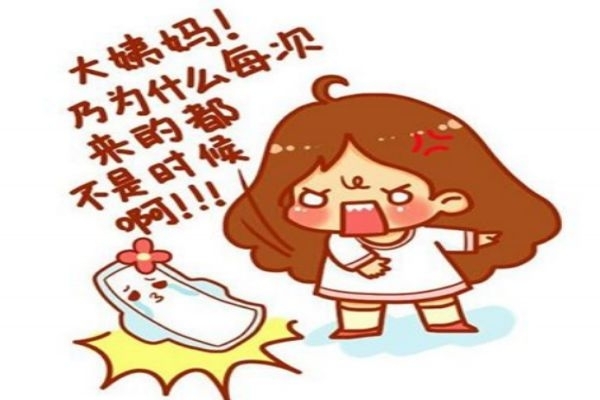 来大姨妈注意的事项,月经该注意些什么 来大姨妈注意的事项,月经该注意些什么