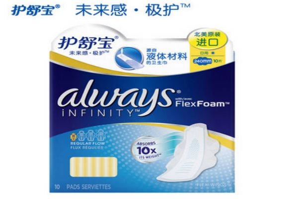 液体卫生巾是什么东西,卫生巾液体是啥意思